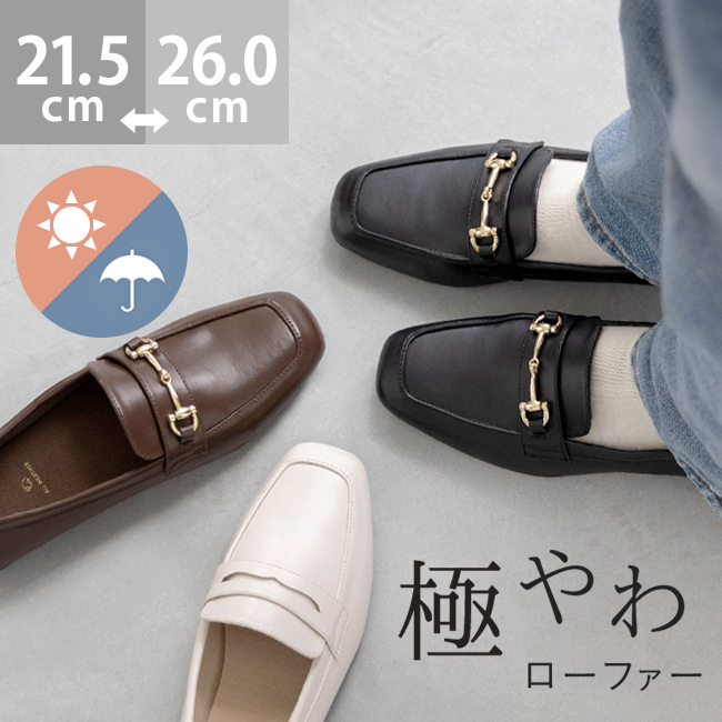 ローファー レディース ≪公式≫ welleg（ウェレッグ）